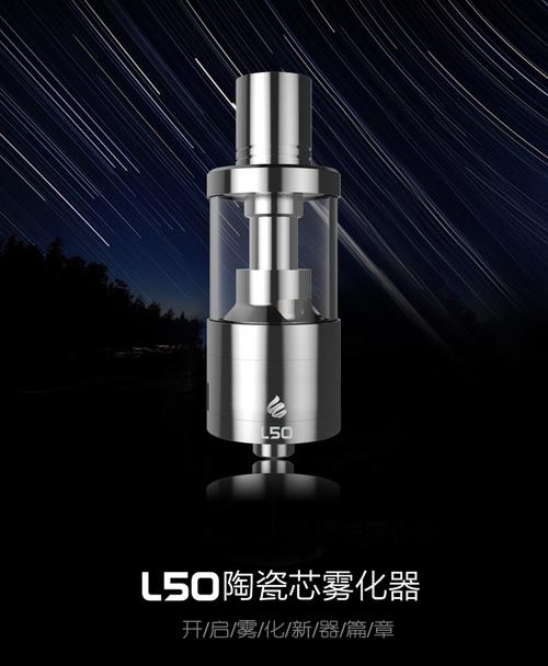 乐思lss 韩国陶瓷芯电子烟雾化器 大功率盒子雾化器 80w雾化器l80