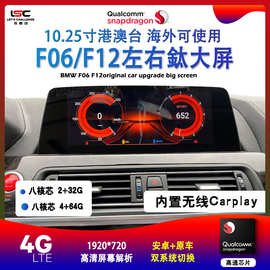 v650导航与乐思芯信息技术 智能导航新体验