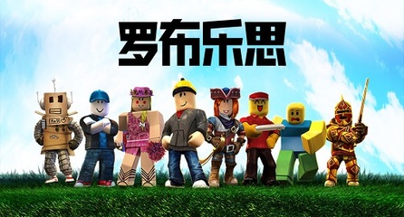 罗布乐思游戏合集 乐思芯信息精选热门作品推荐
